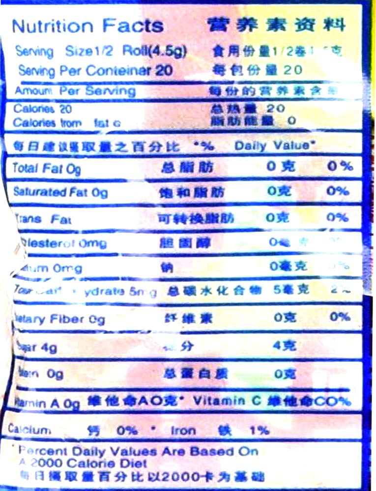 flowers رقائق الهاو، حلوى صينية مصنوعة من فاكهة الهاو الصيني (عبوة من 4) - Image 3