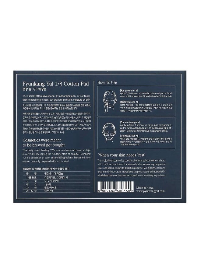 PYUNKANG YUL - 1/3 قطعة قطنية 160 قطعة - Image 1