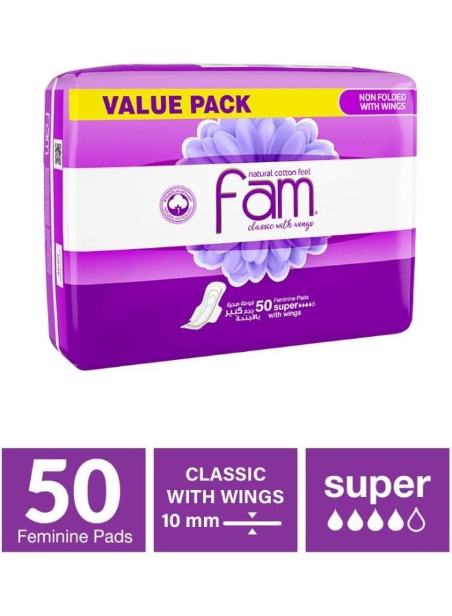 فام فوط صحية كلاسيك بالأجنحة حجم كبير، غير مطوية، سطح بملمس القطن الطبيعي، عبوة إقتصادية، 50 قطعة - Image 2