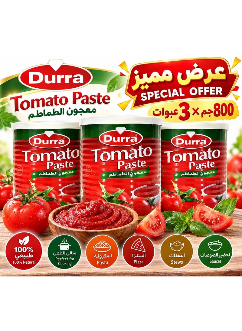 Durra Tomato Paste 800g x 3 Packs – Concentrated Tomato Puree for Cooking, Sauces, Pasta & Stews – Thick Texture, Authentic Flavor, Family Size - Image 1