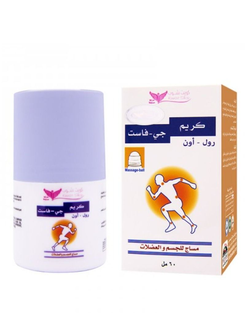 كريم جي-فاست 60 مل