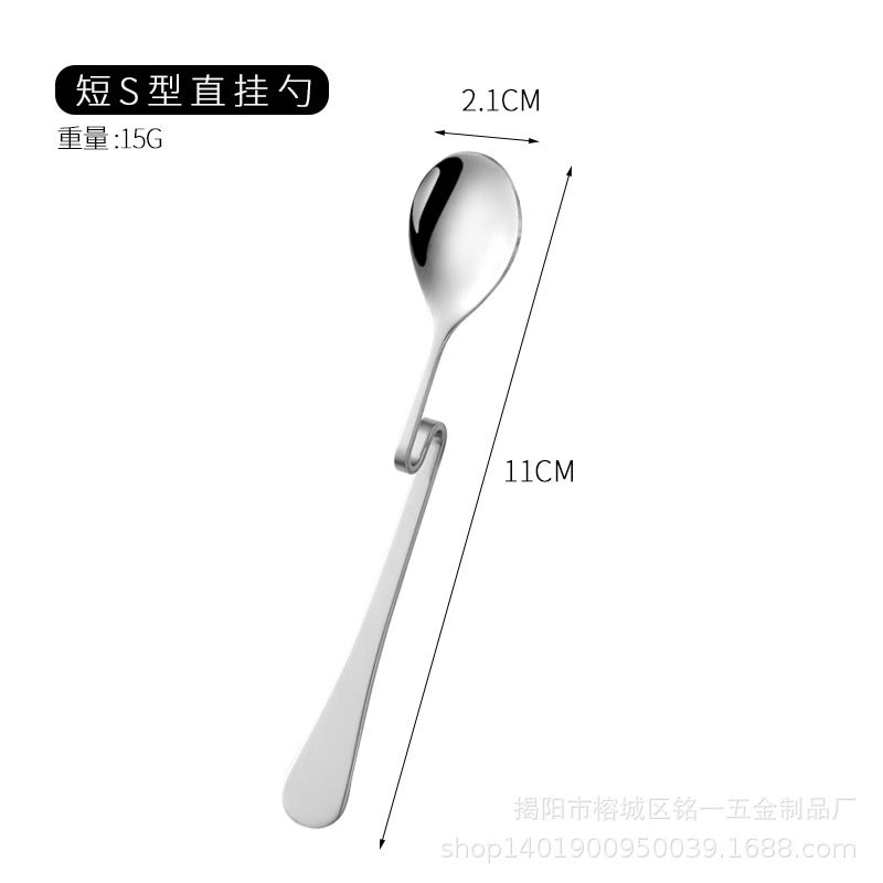Stainless Steel Spoon Set for Dining Short S straight hanging spoon