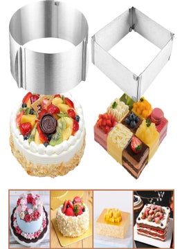 Set of 2 Square and Round Practical Adjustable Luxury Adjustable Cake Molds Stainless Steel - pzsku/Z9FE21406ADA1C4DB5119Z/45/_/1725724258/4ce12eff-1ee6-4656-9d8e-566634987253