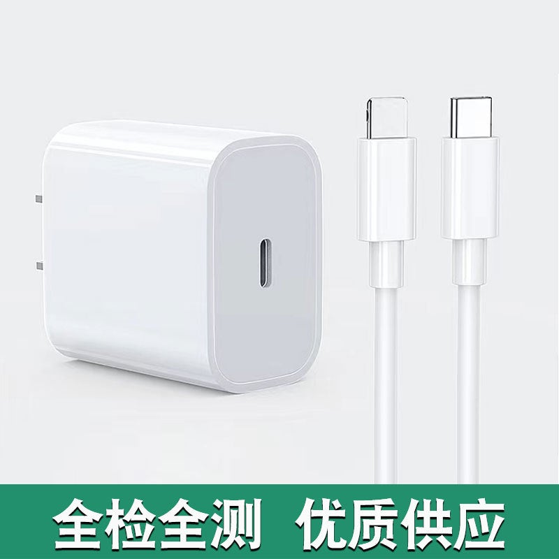 Suitable For Apple Fast Charging 20W Charger Us Standard Certified Fast Charging Head 30W Mobile Phone Charging Head Plus Charging Cable - Image 4