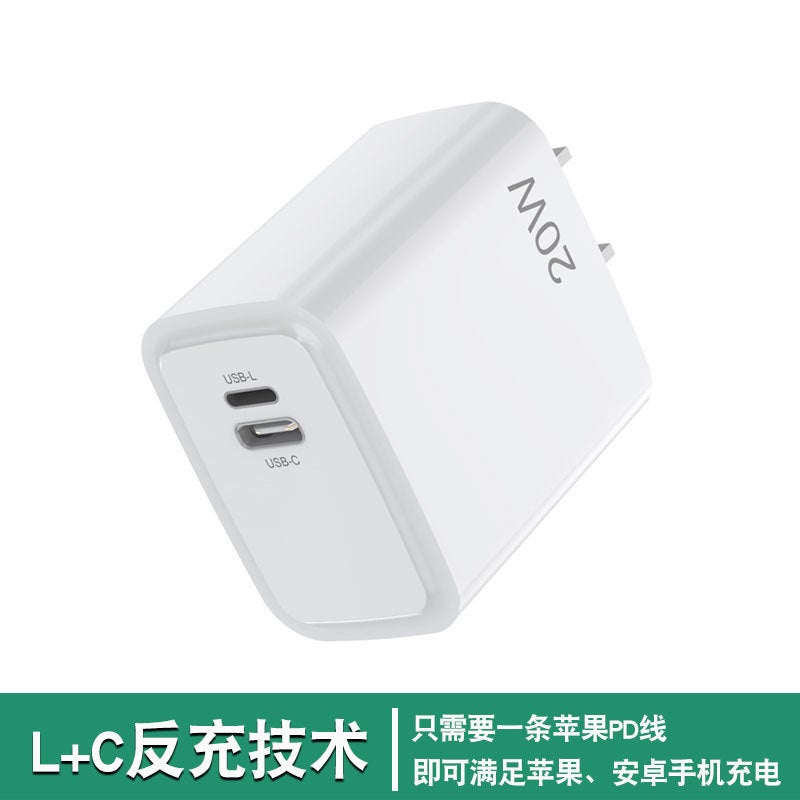 Suitable For Apple Fast Charging 20W Charger Us Standard Certified Fast Charging Head 30W Mobile Phone Charging Head Plus Charging Cable - Image 5