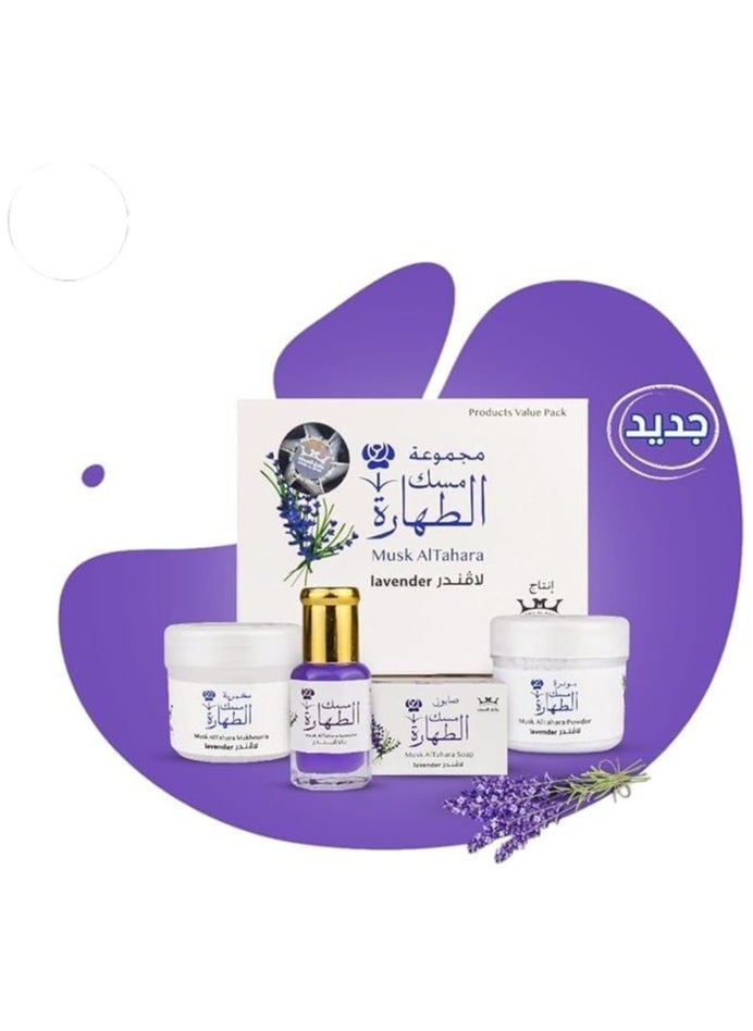 Hamil Al Musk - Musk AlTahara Original Lavender Set 4 Pieces - Image 1
