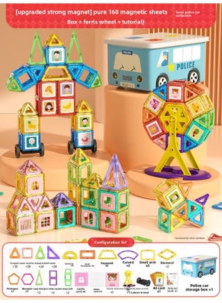 Magnetic Block Magnetic Piece Children's Magnet Jigsaw Puzzle Boys And Girls Baby Magnet Puzzle Assembled Toys Wholesale-Color:[upgraded Strong Magnet] Pure 168 Pieces (comes With Police Car Storage Box + Ferris Wheel + Tutorial) - pzsku/Z9FE4542711E36CC50B2DZ/45/1745665698/1ef26fec-0ab4-4443-920e-1bb4ec015e16