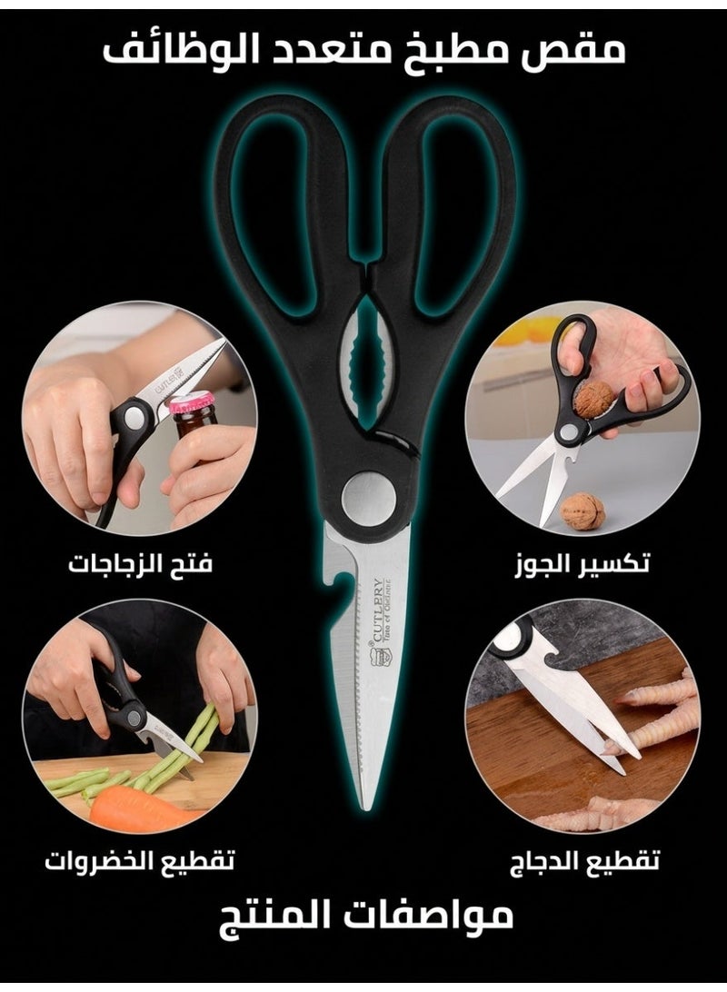 طقم مطبخ احترافي – 6 قطع - Image 3