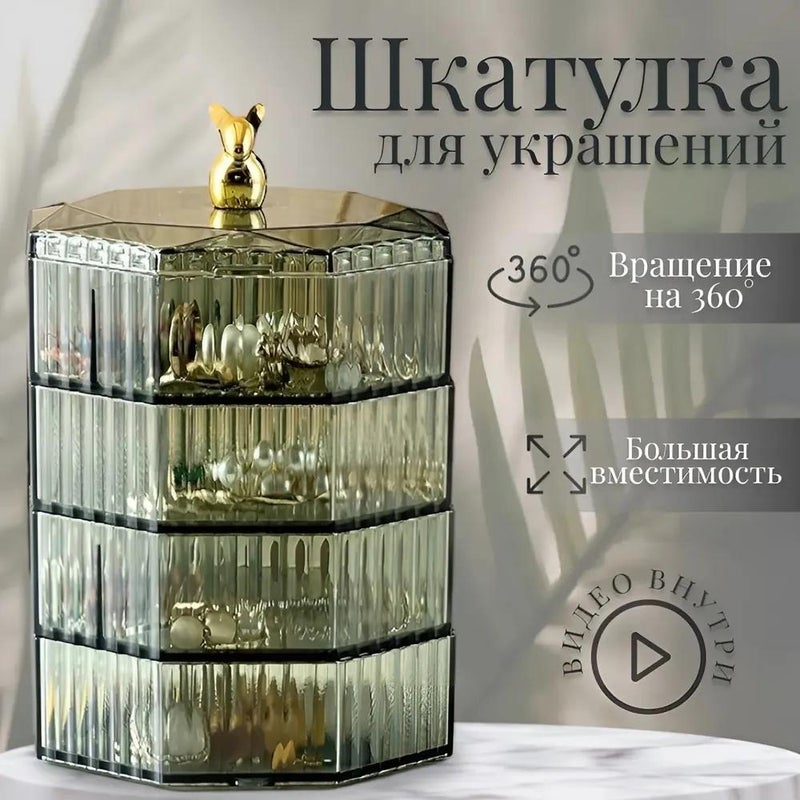 صندوق تخزين مجوهرات رمادي أنيق، منظم متعدد الاستخدامات 1 قطعة - Image 5