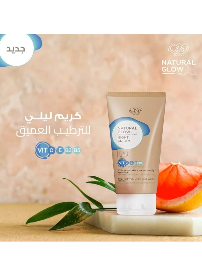 إيفا كريم ليلي للعناية بالبشرة لتوهج طبيعي - مرطب ليلي للوجه - (50 جرام) - Image 2