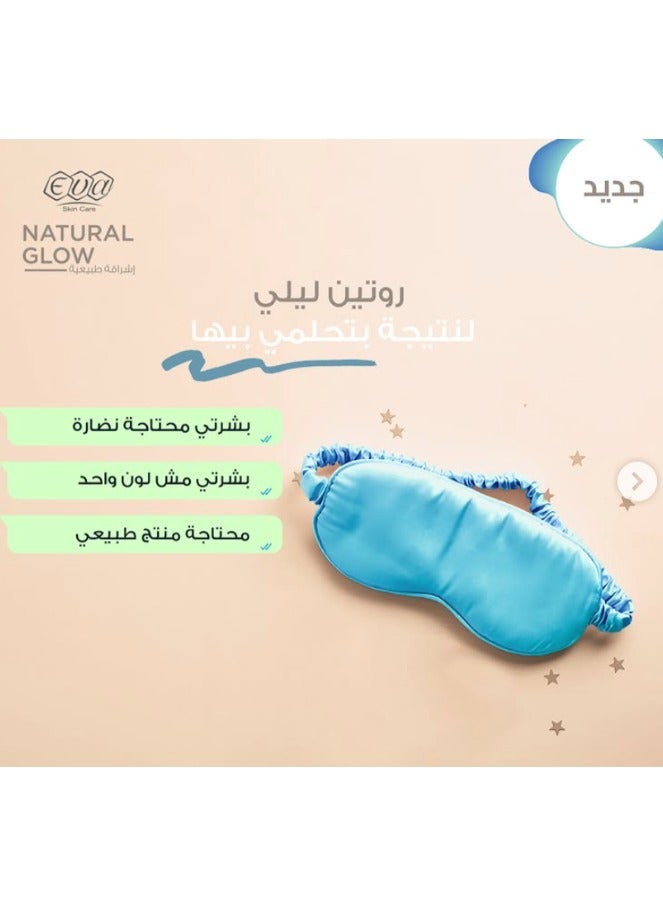 إيفا كريم ليلي للعناية بالبشرة لتوهج طبيعي - مرطب ليلي للوجه - (50 جرام) - Image 4