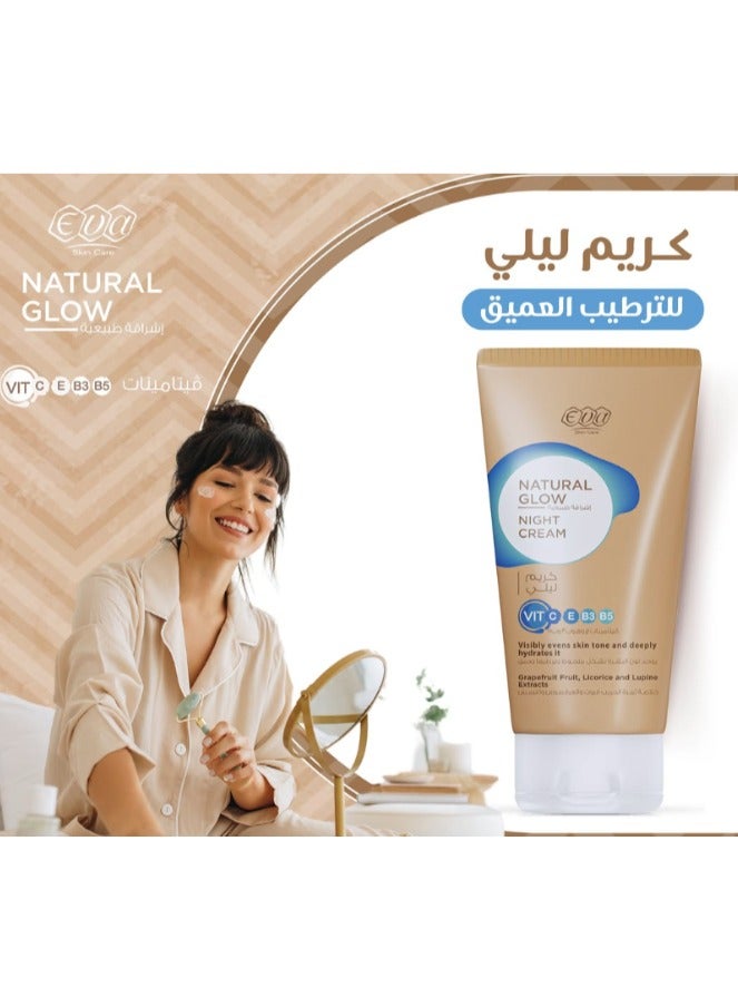 إيفا كريم ليلي للعناية بالبشرة لتوهج طبيعي - مرطب ليلي للوجه - (50 جرام) - Image 5