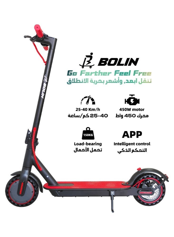 bolin One-Touch Foldable Electric Scooter - Adaptable to UAE Terrain, 450W Brushless Motor, APP Controlled, 25km Range, Suitable for Adults and Teens, 150kg Load Capacity,E Scooter for Adults and Teen,Aluminum Alloy Frame,Red - Image 2