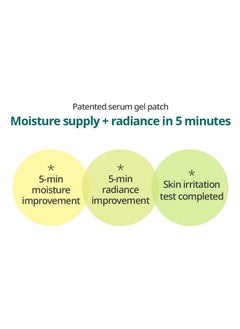 Goodal Oodal Green Tangerine Vitamin C Moisturizing Eye Patch 5Minute Hydrating Gel Patch (60 Sheets) (Ver.2)  - Image 4