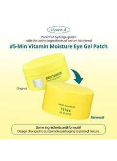 Goodal Oodal Green Tangerine Vitamin C Moisturizing Eye Patch 5Minute Hydrating Gel Patch (60 Sheets) (Ver.2)  - Image 3