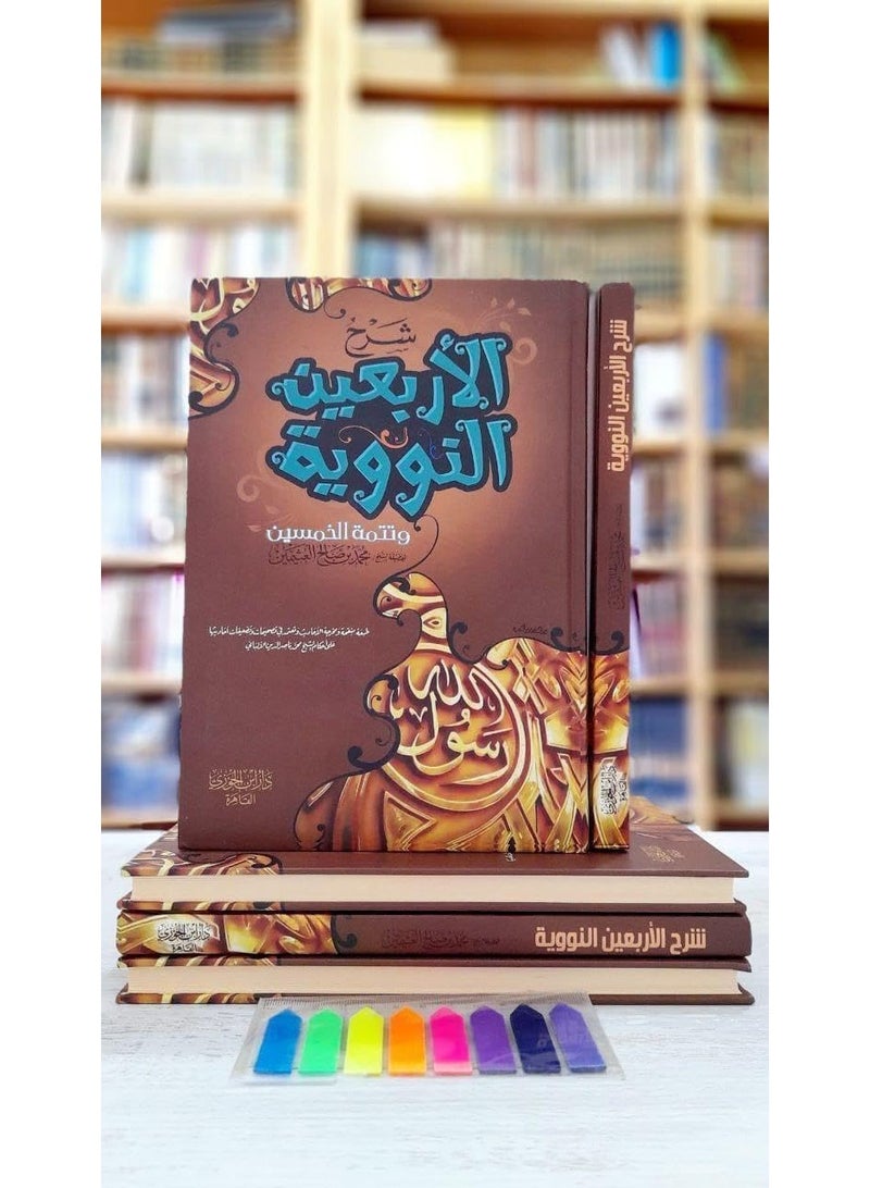 Explanation of the nuclear forty and the continuation of the fifty - Image 2