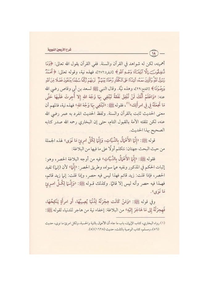 Explanation of the nuclear forty and the continuation of the fifty - Image 5