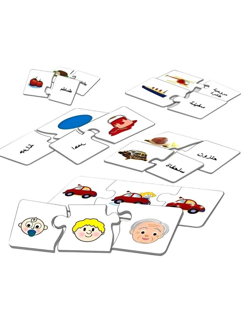 Arabic Flash Cards Matching Puzzle Toy for Toddlers, Teacher Parents Educational Support Tools, Montessori Early Learning Reconisition Skills Develop Toy, Intelligence Toy Ideal Gift (Transport Style)  - Image 3