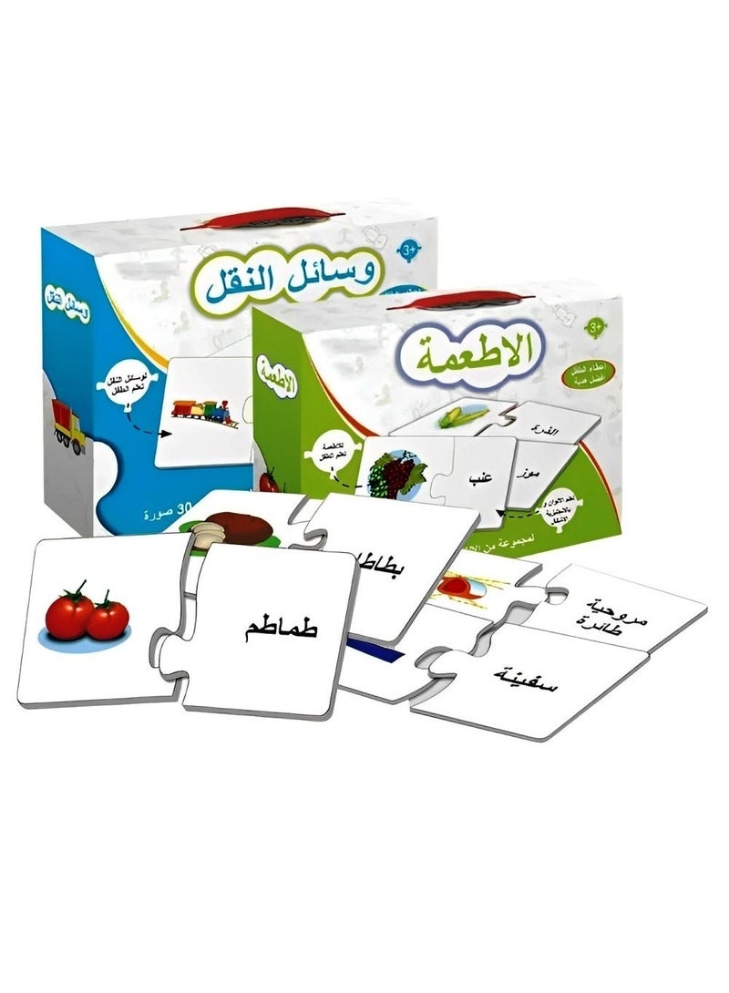 Arabic Flash Cards Matching Puzzle Toy for Toddlers, Teacher Parents Educational Support Tools, Montessori Early Learning Reconisition Skills Develop Toy, Intelligence Toy Ideal Gift (Transport Style)  - Image 4
