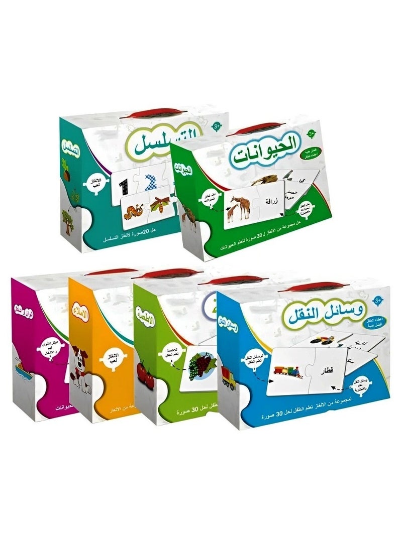Arabic Flash Cards Matching Puzzle Toy for Toddlers, Teacher Parents Educational Support Tools, Montessori Early Learning Reconisition Skills Develop Toy, Intelligence Toy Ideal Gift (Transport Style)  - Image 5