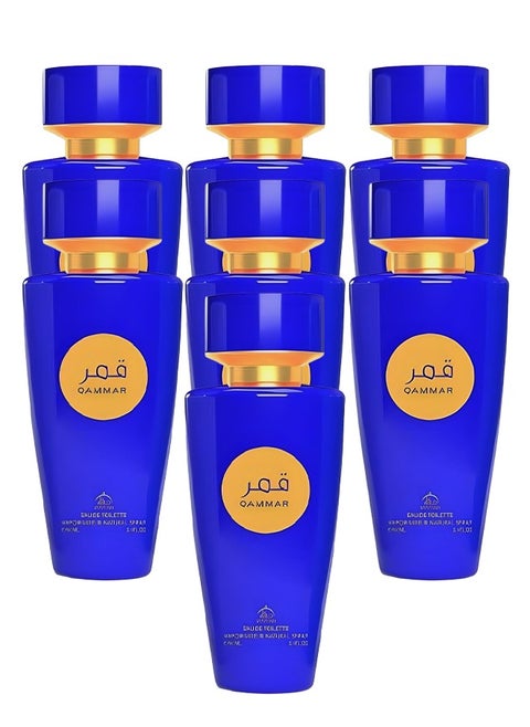 7 Pieces Qammar Perfume 100ml EDT