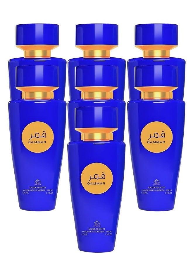 7 Pieces Qammar Perfume 100ml EDT