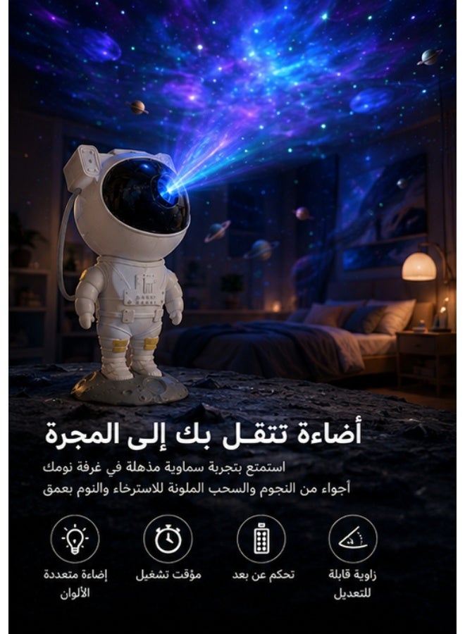 بروجكتور رائد الفضاء للمجرة والنجوم LED – جهاز عرض السماء والنيبولا الذكي مع ريموت كنترول، مؤقت نوم، رأس قابل للتعديل 360°، إضاءة ليلية لغرف النوم والأطفال والكبار - Image 3
