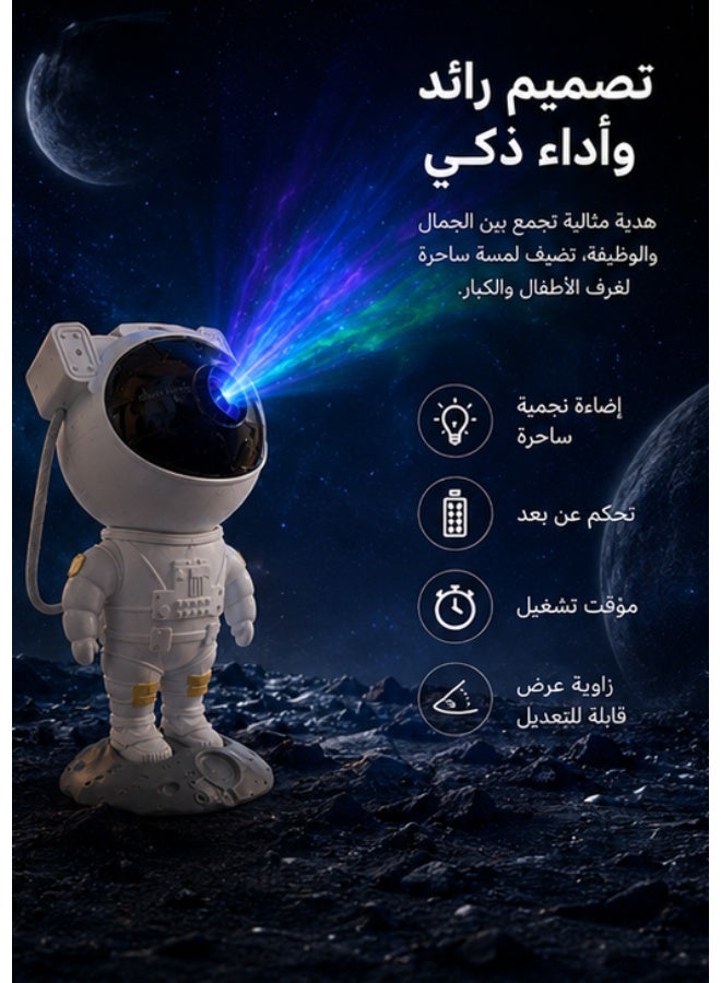 بروجكتور رائد الفضاء للمجرة والنجوم LED – جهاز عرض السماء والنيبولا الذكي مع ريموت كنترول، مؤقت نوم، رأس قابل للتعديل 360°، إضاءة ليلية لغرف النوم والأطفال والكبار - Image 2