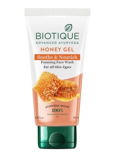 Biotique Bio Honey Gel Refreshing Foaming Face Wash, 150ml/ 5.07 Oz. I All Skin Type I Enriched with Honey Powerful Cleanser, Brightens Complexion, Boosts Skin Tone - pzsku/Z9FE976DE824A3DAF78D8Z/45/_/1740578643/735fa219-ed3d-4f9c-b111-e828fe5891b6