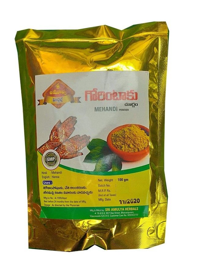 advancedestore - Mehandi Powder 100 Gmpack Of 1 - Image 1