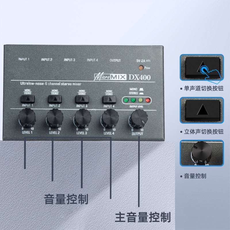 Four-Way Audio Mixer Mono Stereo Switching Mini Signal Diverter Small Headphone Amplifier - Image 5