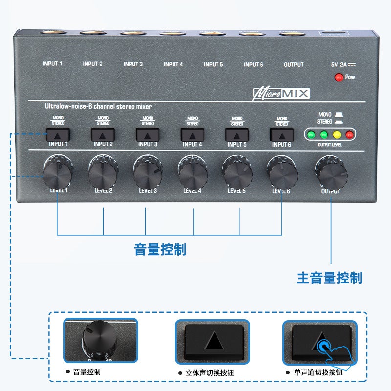 Four-Way Audio Mixer Mono Stereo Switching Mini Signal Diverter Small Headphone Amplifier - Image 1