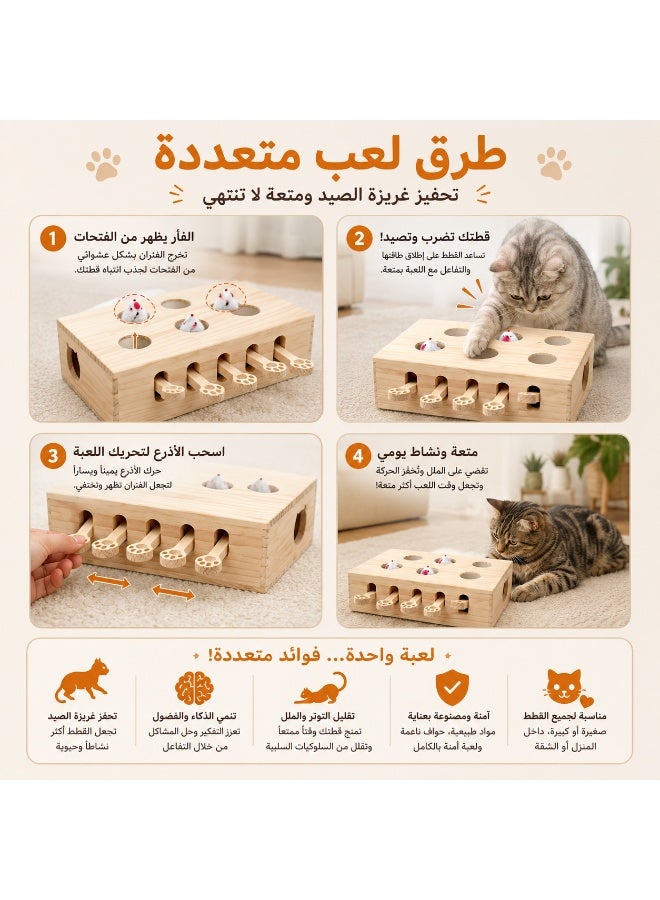 Interactive Wooden Cat Toy – 5-Hole Puzzle Box with Mouse & Balls for Hunting, Playing, Exercise & Scratching (Wood Color) - Image 2