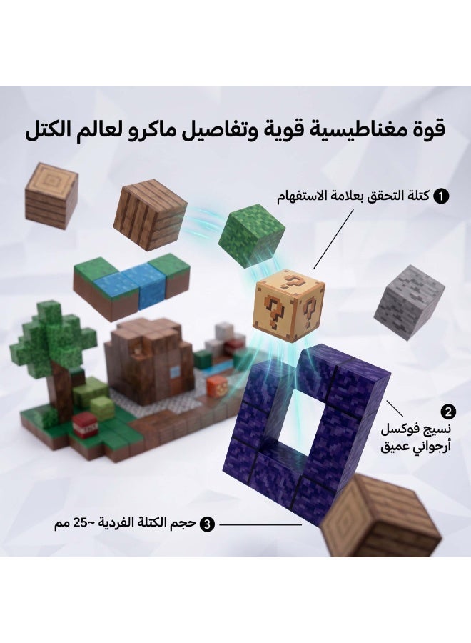 AirYoung Magnetic Building Blocks , Build Mine Magnet World Set, Miniature World Building Toys Cube Construction 25MM Super Large Size, Puzzle Building Block Family Parent-child Game,STEM Montessori Sensory Toys for Toddlers - Image 2