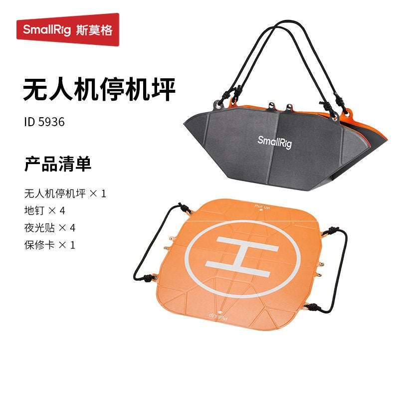 SMALLRIG SMALLRIG 5936 Landing Pad 1000 g Z9FEE07C6C7587435ED1EZ