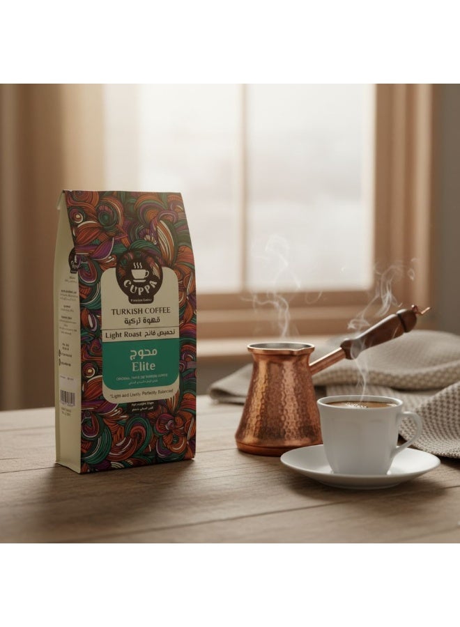 قهوة كوبا - قهوة تركية محمصة قليلاً ممزوجة بالهيل - كيس 50 جم - Image 2