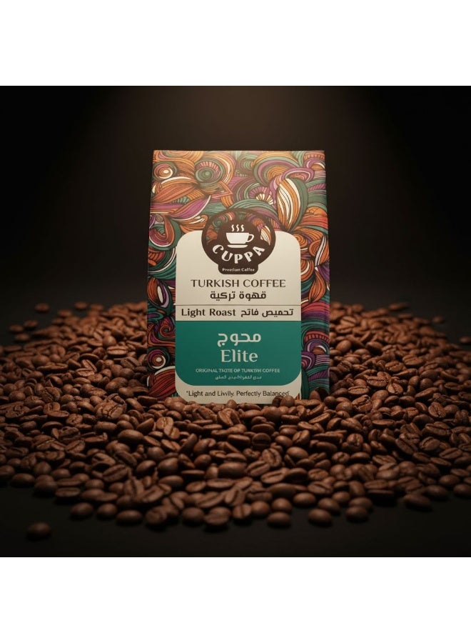 قهوة كوبا - قهوة تركية محمصة قليلاً ممزوجة بالهيل - كيس 50 جم - Image 5