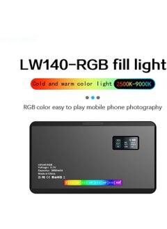 روك بو W140 RGB LED ضوء فيديو قابل لإعادة الشحن للتصوير الفوتوغرافي CRI95+ 2500K-9000K عكس الضوء 20 تأثيرات إضاءة مع محول حذاء بارد بشاشة LCD لمنتج مؤتمرات الفيديو المباشر من Vlog  - Image 3
