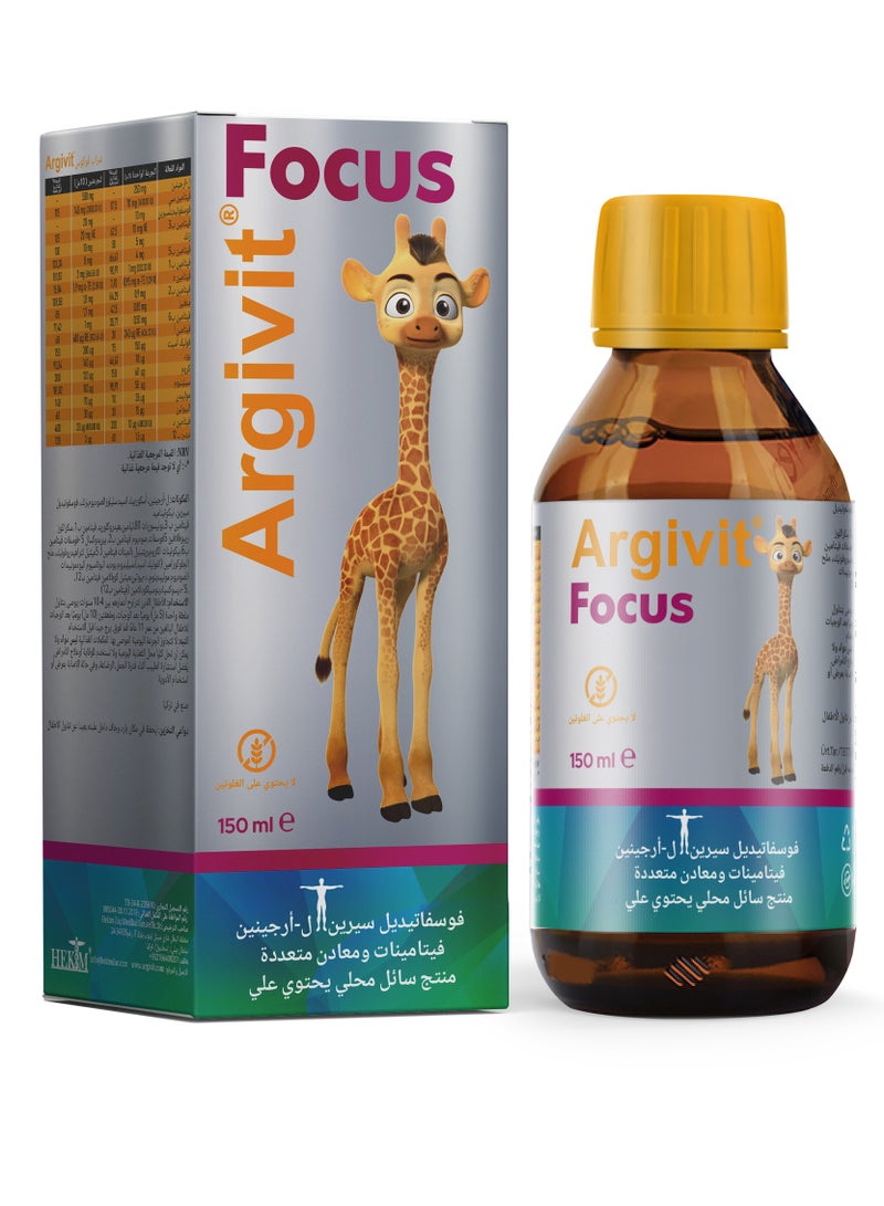 ارجيفيت شراب أرجيفيت فوكس 150 مل