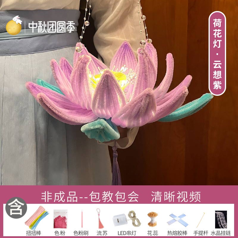 Factory Direct Sales [Mao root brand] encryption twist stick DIY Lotus lotus lamp material package Mao root wool stripLarge lotus lamp cloud purple-material package Large lotus lamp cloud purple-material package 