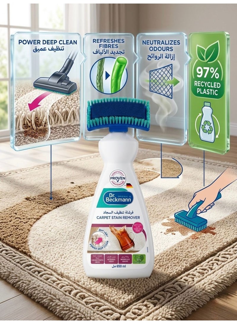 Dr. Beckmann Carpet Stain Remover With Applicator White 650ml - Image 4
