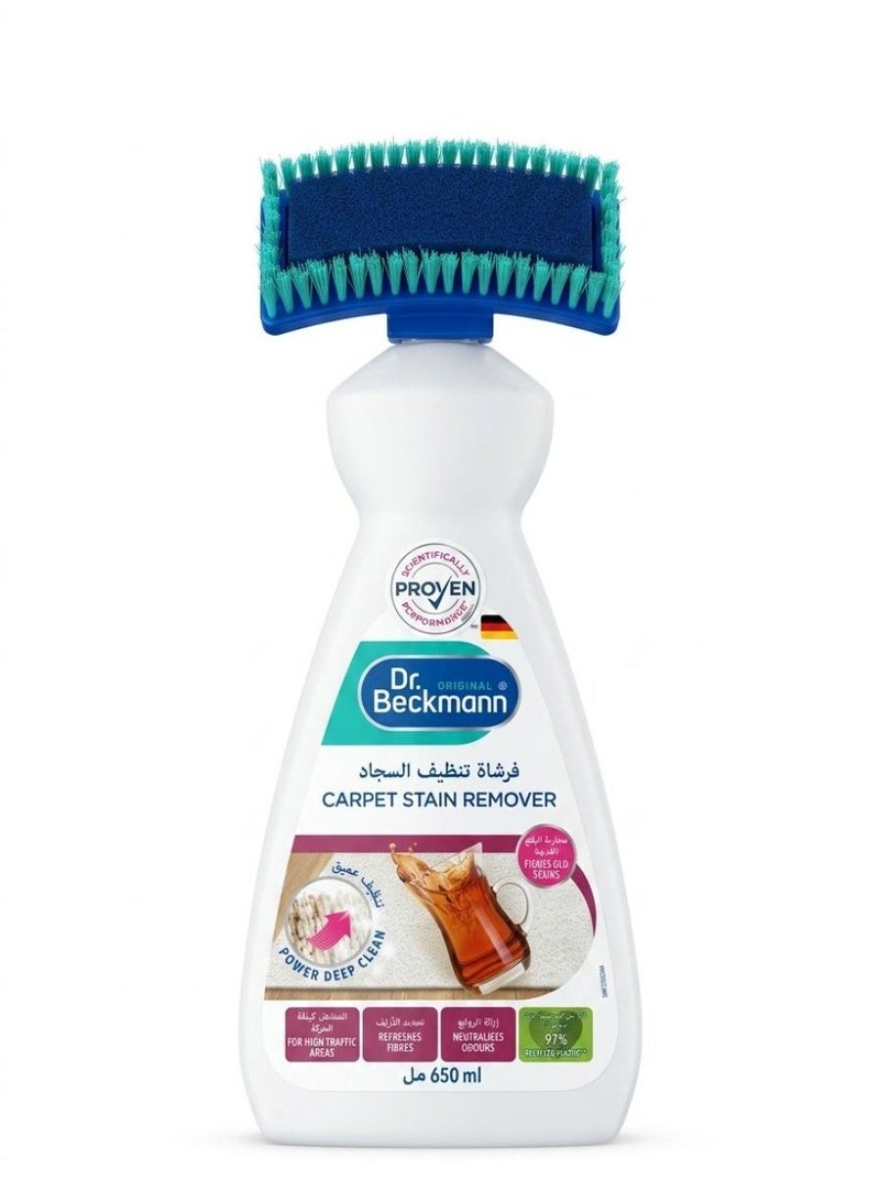 Dr. Beckmann Carpet Stain Remover With Applicator White 650ml - Image 1