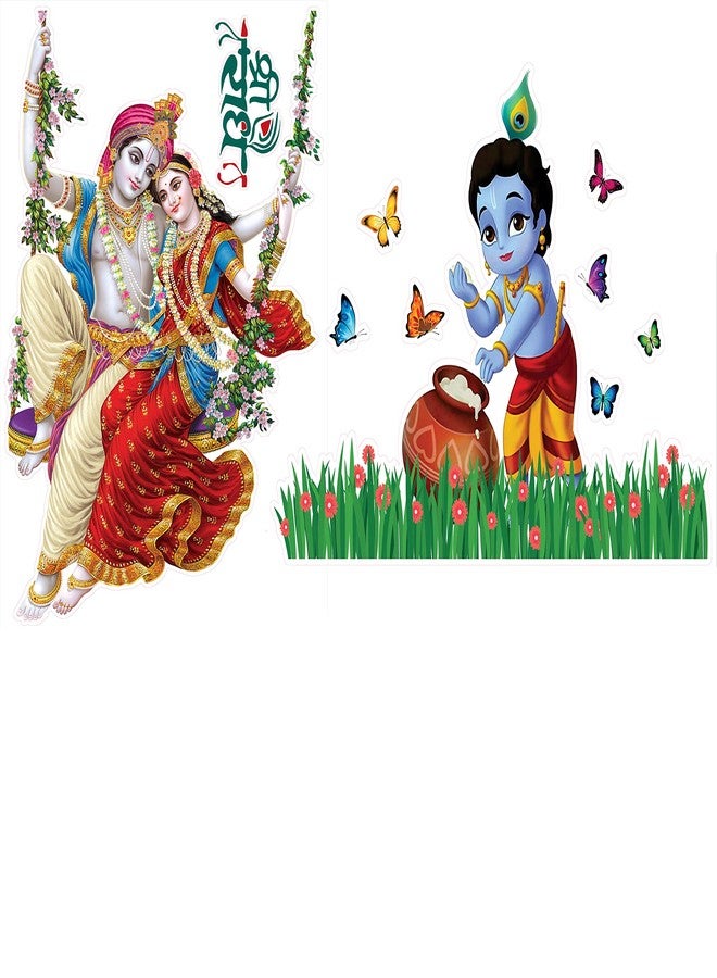 Rangoli Wall Sticker 50cm or 70cm Multicolor Vinyl Pack 2 - Image 1