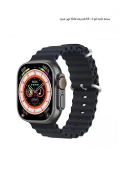We are introducing the New Ultra 2+ X9 Smart Watch 2024 in sleek Black – your ultimate companion for style and functionality!