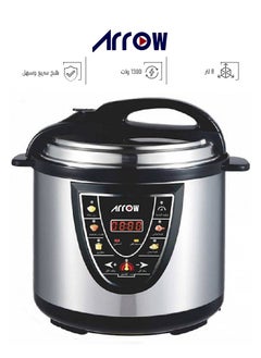 Electric Pressure Cooker - 8 Liters - 1300 Watts - Silver - RO-08SEC - pzsku/Z9FF2591F910661F11E0FZ/45/_/1726405009/661d785d-4589-49e3-8042-d3cd21578a75