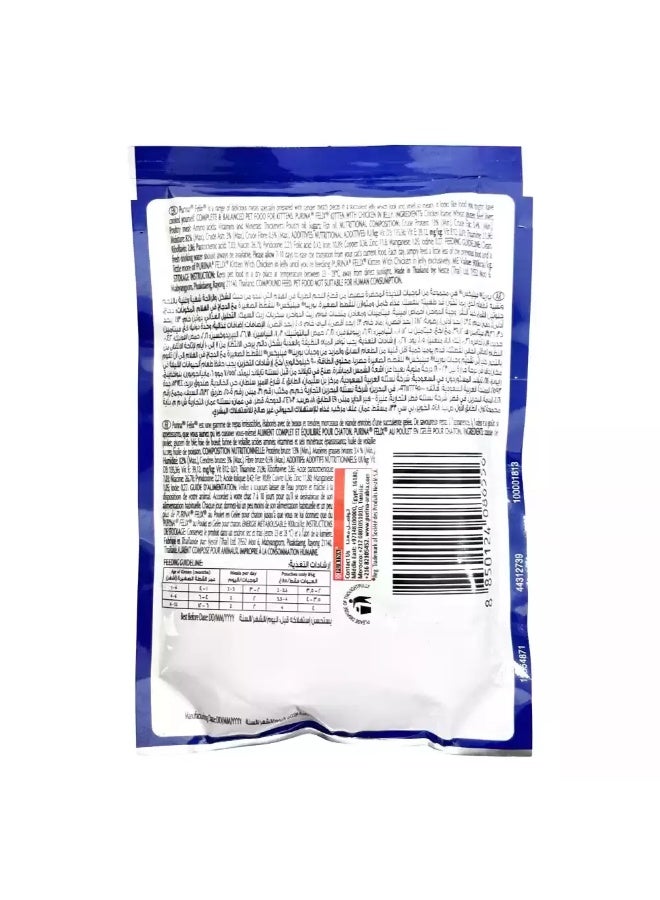 Felix Purina Felix Cat Food As Good As It Looks With Chicken In Jelly Full Of Vitamins And Minerals- 85gms - Image 2