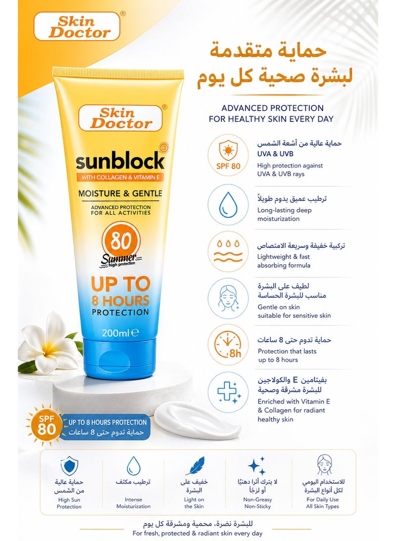 Skin Doctor Sunblock SPF 80 with Collagen & Vitamin E, 200ml - Image 2