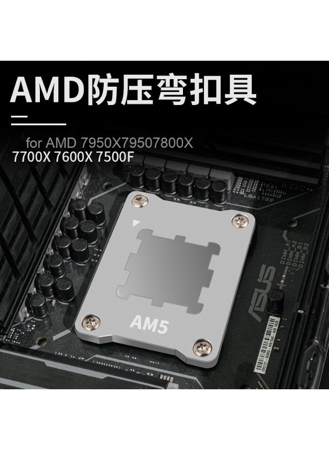 Generic AM5 CPU Anti-Bending Support Plate for Computers  - Image 2