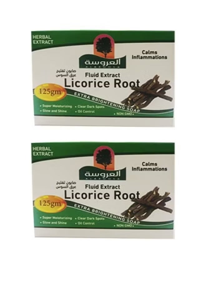Al Arousa 2 Pieces of Licorice Root Soap lightening and moisturizing the skin 125 grams