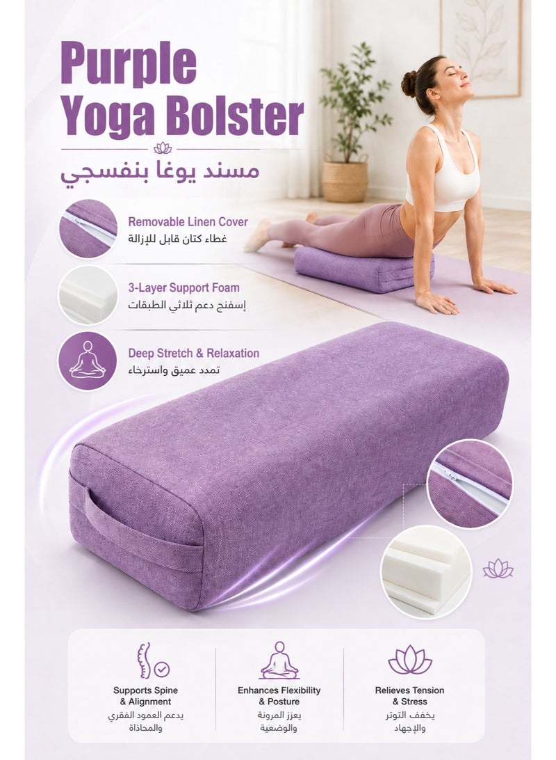 ASIV Purple Yoga Bolster Pillow 1 Pack - Portable Rectangular Meditation Cushion | Yoga Block with Detachable Linen Cover | Washable Yoga Pillow | Yoga Accessories for Restorative Yoga & Long Meditation - Image 1